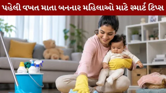 New Mothers A Special Guide for
