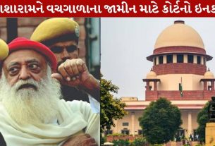 Asaram