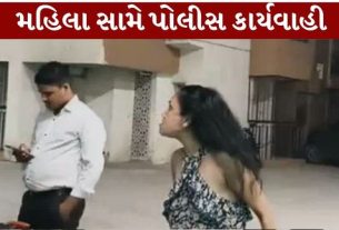 મહિલા દ્વારા સુરક્ષા ગાર્ડ (Security Guard,)સાથે કથિત ગેરવર્તણૂક, (Noida Guard Misbehavior)લાત મારવાનો પ્રયાસ અને મોબાઇલ ફોન તોડવાના આરોપ બાદ પોલીસ કાર્યવાહી શરૂ થઈ છે