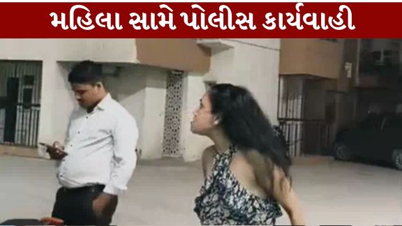 મહિલા દ્વારા સુરક્ષા ગાર્ડ (Security Guard,)સાથે કથિત ગેરવર્તણૂક, (Noida Guard Misbehavior)લાત મારવાનો પ્રયાસ અને મોબાઇલ ફોન તોડવાના આરોપ બાદ પોલીસ કાર્યવાહી શરૂ થઈ છે