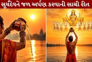 Offering water to the Sun God Learn way