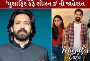 Official announcement of 'Musafir Cafe Season 2'