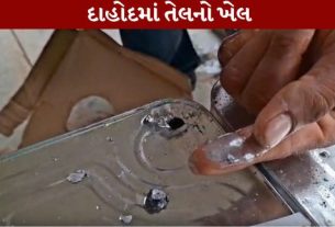 દાહોદ (Dahod)જિલ્લાના ફતેપુરામાં જૂના તેલના ડબ્બા પર નવી પેકિંગ અને એક્સપાયરી તારીખ (Expiry Date)દર્શાવી વેચાણ (Oil Scam)કરાતું હોવાના આક્ષેપથી ચકચાર મચી છે