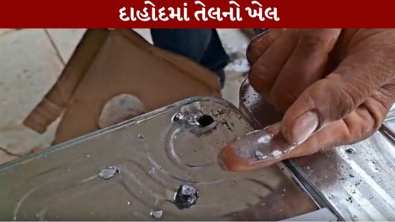 દાહોદ (Dahod)જિલ્લાના ફતેપુરામાં જૂના તેલના ડબ્બા પર નવી પેકિંગ અને એક્સપાયરી તારીખ (Expiry Date)દર્શાવી વેચાણ (Oil Scam)કરાતું હોવાના આક્ષેપથી ચકચાર મચી છે
