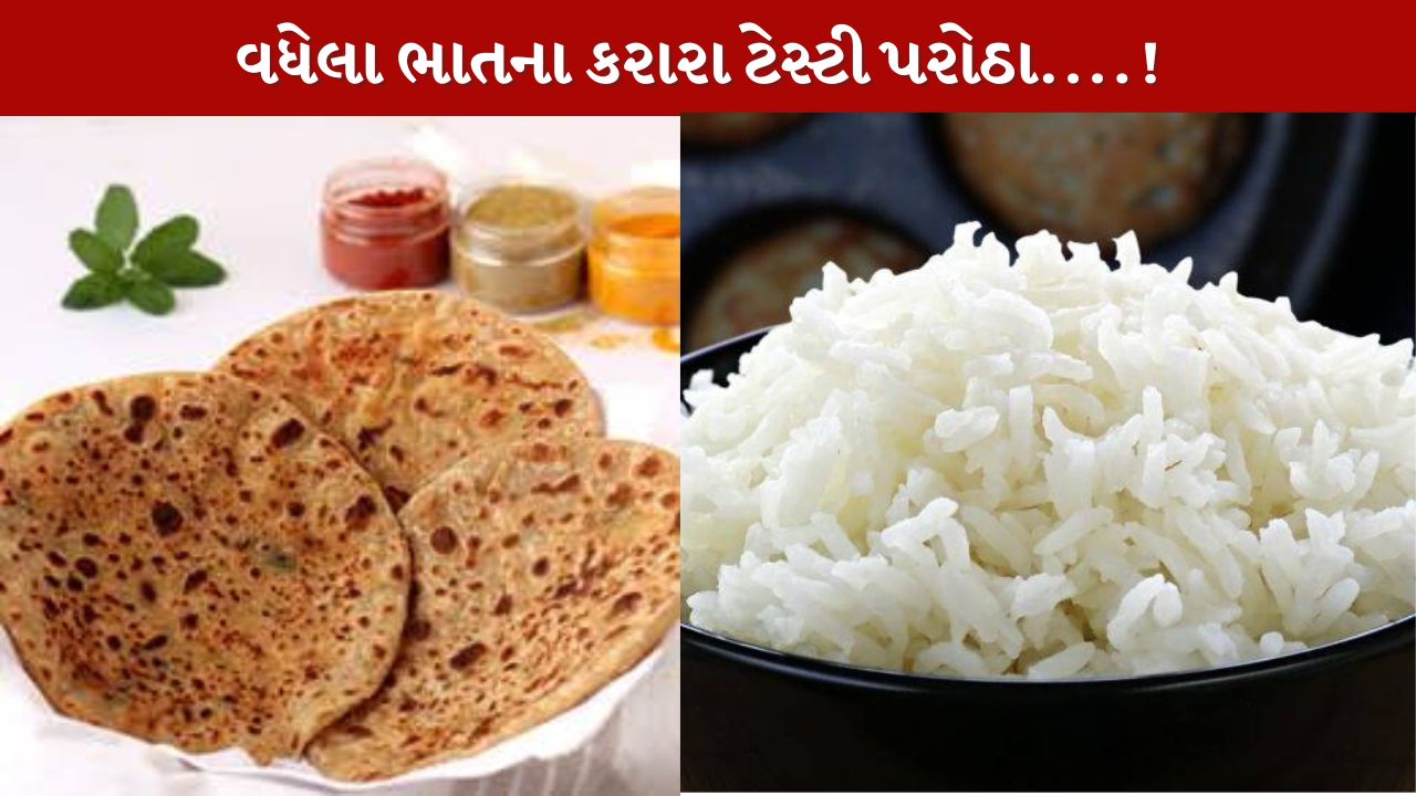 Onion-Rice Paratha...વધેલા ભાતની ટેસ્ટી-ક્રિસ્પી રેસિપી!