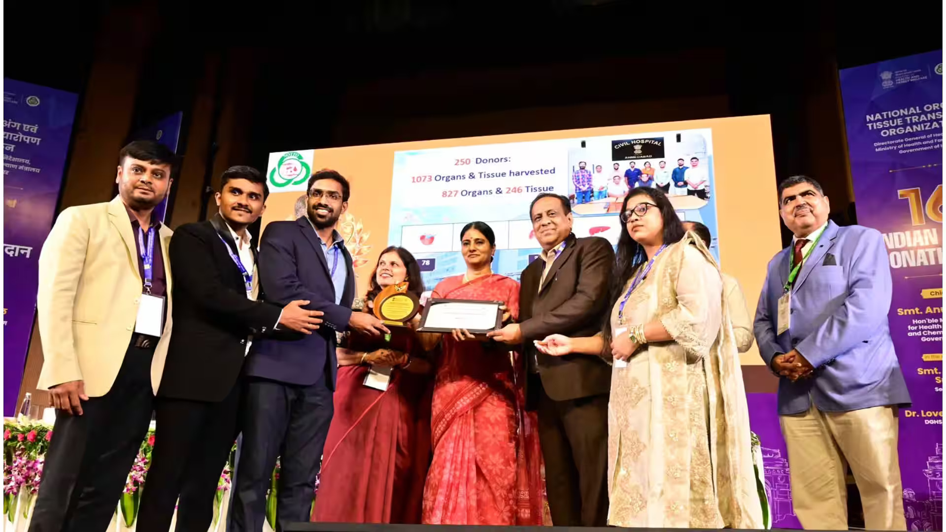 Gujarat Organ Donation Awards: 3 સરકારી હોસ્પિટલોને એવોર્ડ