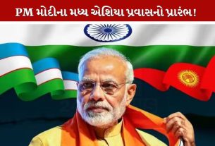 PM Narendra Modi