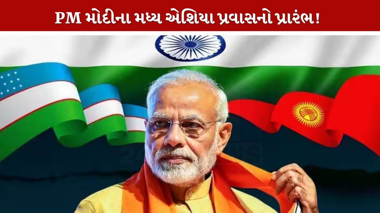 PM Narendra Modi