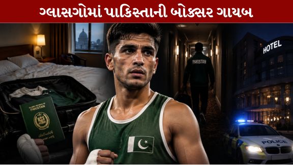 Pakistani boxer suddenly disappears