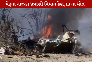 Plane crash