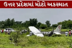 Plane crashed On the banks of the Ganges