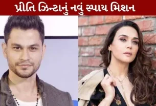Preity Zinta new spy mission