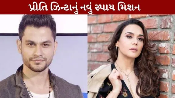 Preity Zinta new spy mission