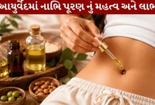Put two drops of oil in the navel
