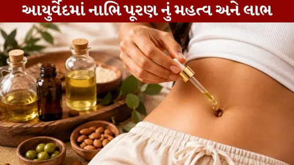 Put two drops of oil in the navel