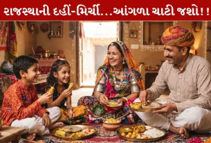 Rajasthani Dahi-Mirchi...એક પરંપરાગત તીખી રેસીપી..!