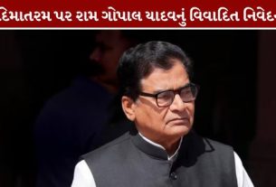 Vande Mataram