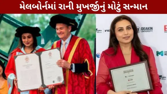Rani Mukerji A major honor in Melbourne