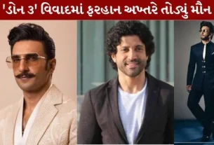 Ranveer Singh Farhan Akhtar's sharp sarcasm on