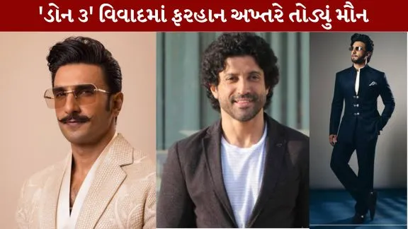 Ranveer Singh Farhan Akhtar's sharp sarcasm on