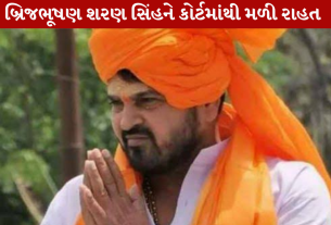 Brij Bhushan Sharan Singh