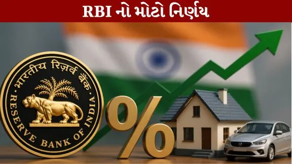 Repo rate steady at 5.25 percent.