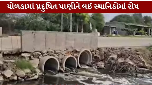 polluted water