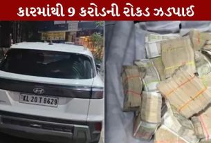 Rs 9 crore