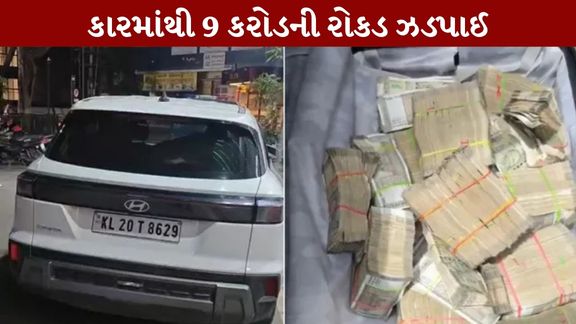 Rs 9 crore