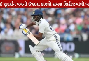 Sai Sudharsan