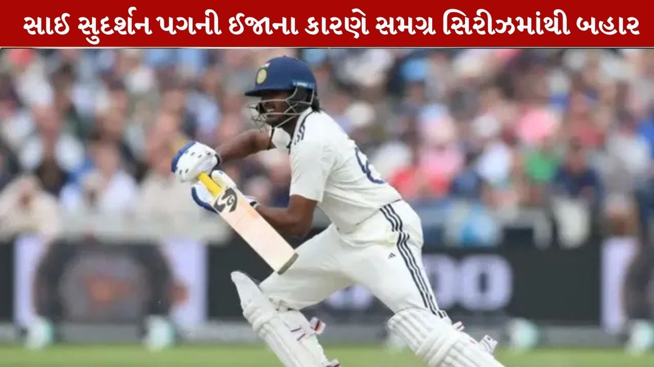 Sai Sudharsan