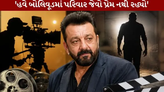 Sanjay Dutt expressed grief.
