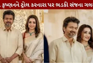 Sanjjanaa Galrani Attack on trolls