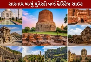 Sarnath becomes a UNESCO World Heritage Site.