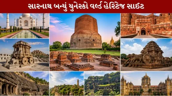 Sarnath becomes a UNESCO World Heritage Site.