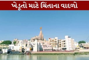 સૌરાષ્ટ્ર અને કચ્છના અનેક વિસ્તારોમાં વરસાદ (Saurashtra Rainfall,)ની ભારે અછત જોવા મળી રહી છે