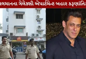 Security personnel dies of heart attack