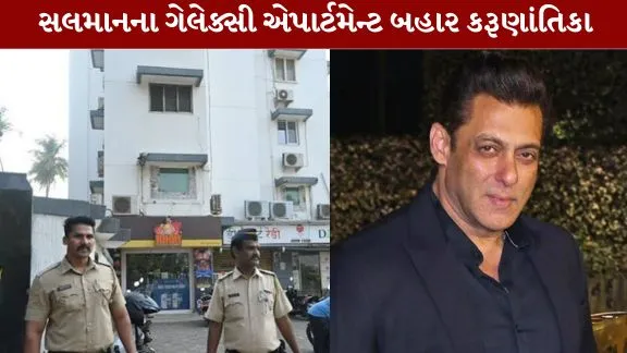 Security personnel dies of heart attack