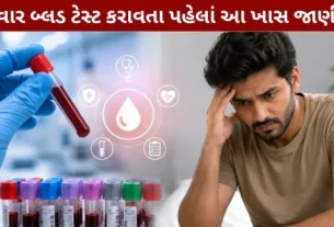 Side effects of frequent blood tests