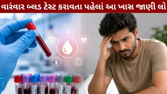 Side effects of frequent blood tests