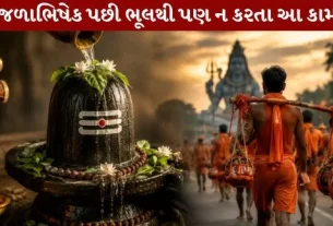 Significance Offering Water to the Shivling