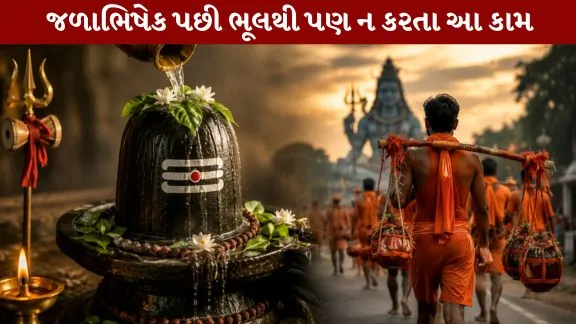 Significance Offering Water to the Shivling
