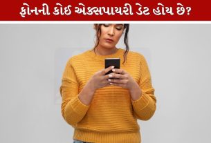 Smartphone
