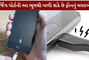 Smartphone Faulty port, phone will burn out
