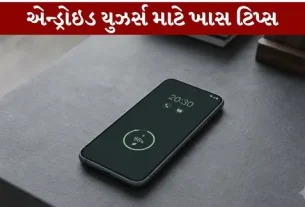 Smartphone Special tips for Android users