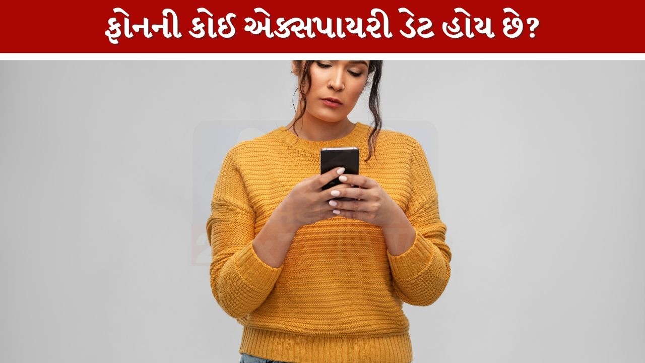 Smartphone
