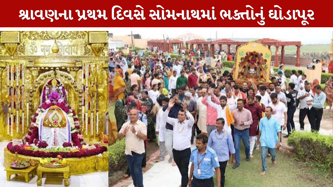 Somnath Temple