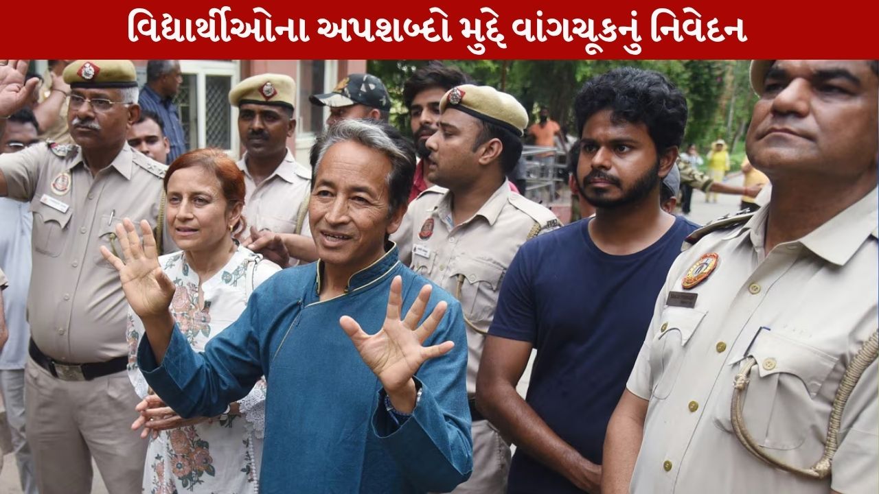 Sonam Wangchuk