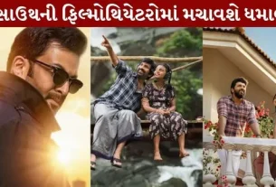 South Indian films create buzz in theaters