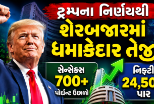Stock market